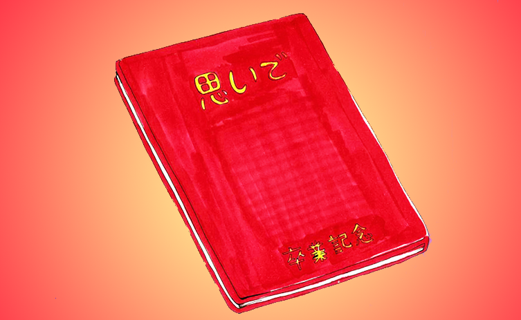 消費者金融の無人契約機はどこまで融通がきく? 卒業アルで試してみた