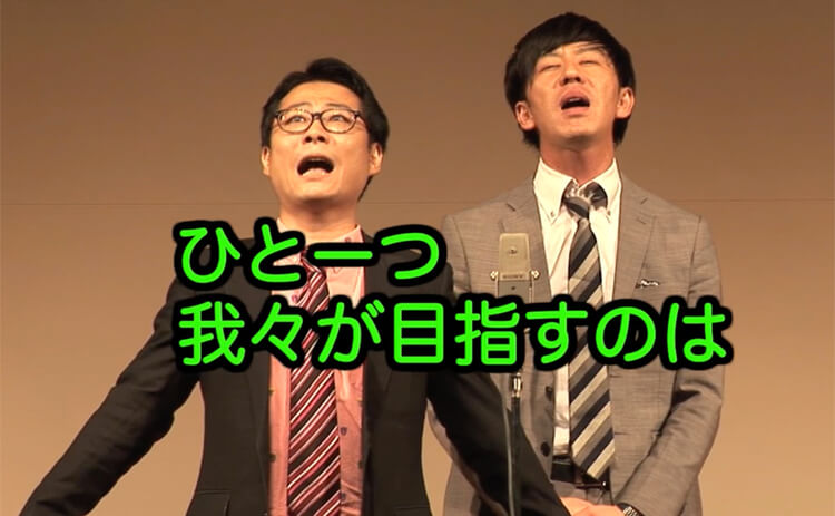 社訓