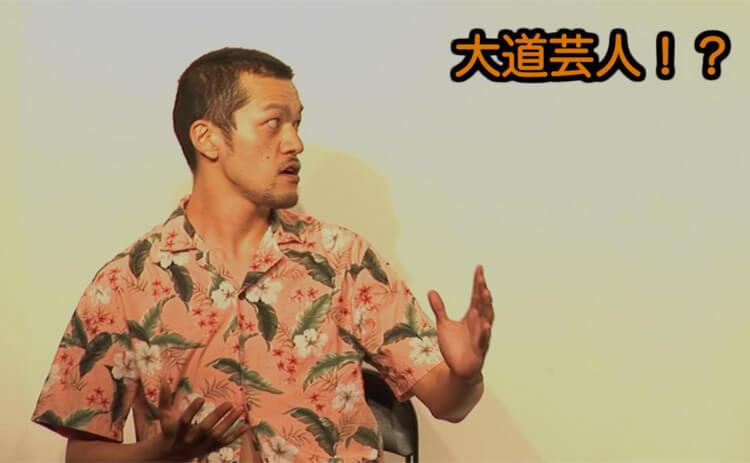 出国審査