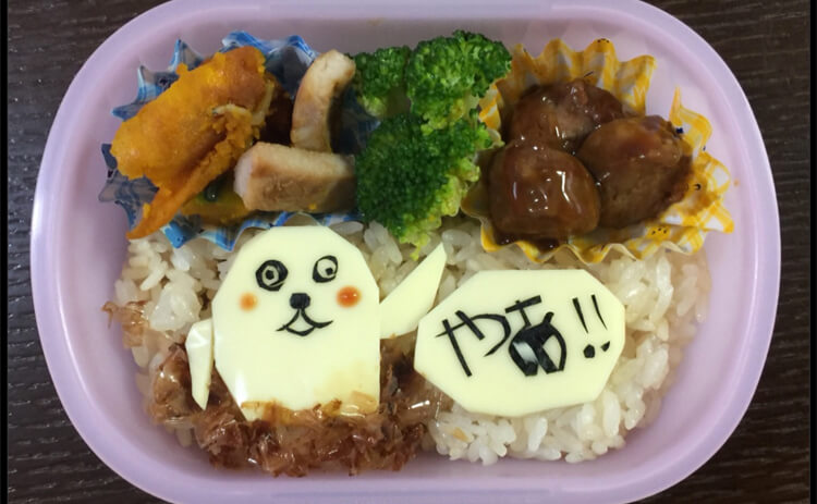 娘の結婚式に出られるかどうかが懸かったモグラ弁当