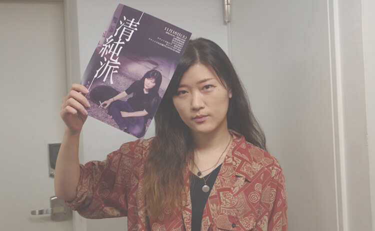 「清純派」の『ジョーカー』? ヒコロヒーが自身4回目となる単独ライブを開催