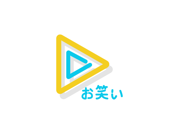 芸人イメージ