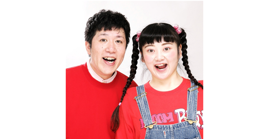 芸人イメージ